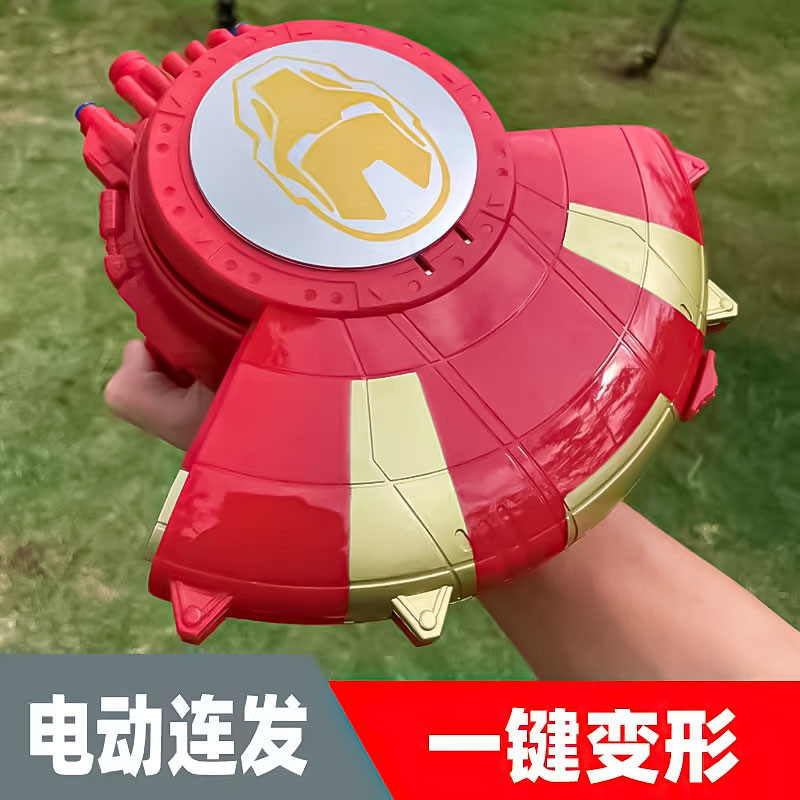 Pistola De Hidrogel Toy Gun Escudo De Iron Man Luz Y - Imagen 3